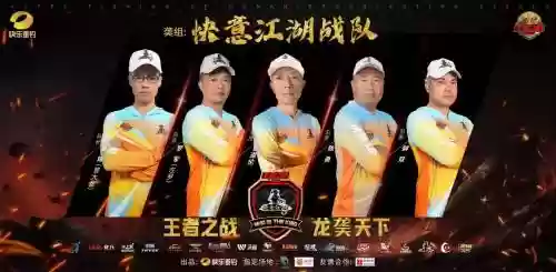 龙啸阵容插图1