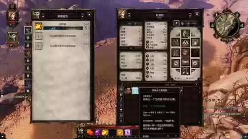 神界3原罪视频装备升级插图1