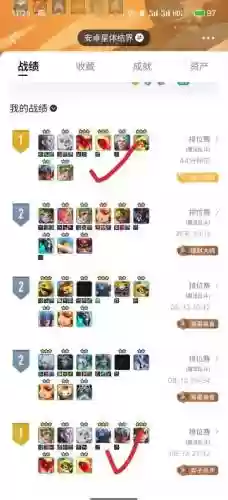 速攻最强阵容插图1