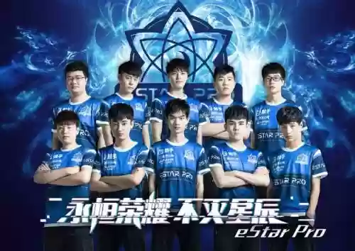 武汉estarpro阵容插图