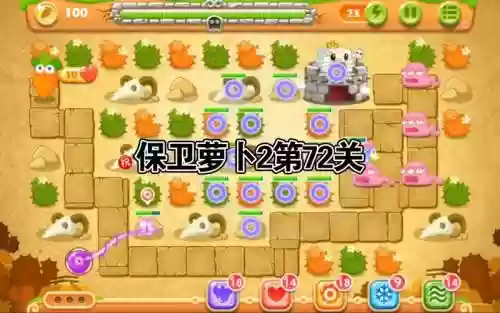 kami2攻略图解第72关插图