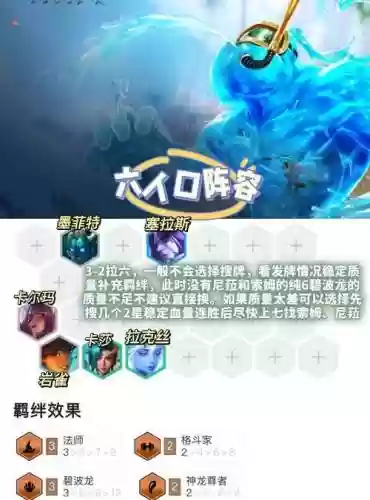 九碧波阵容插图1