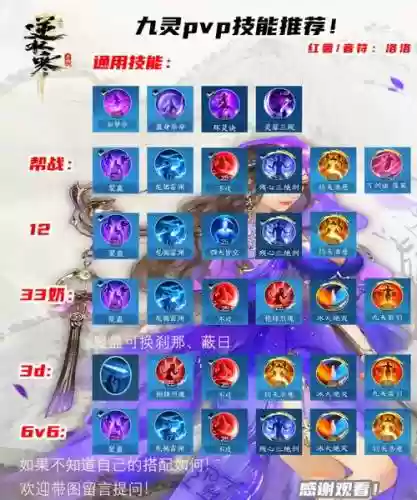 手游问道哪里加技能书插图