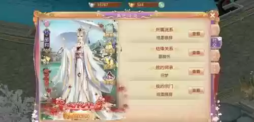 宫廷计手游攻略太后插图1