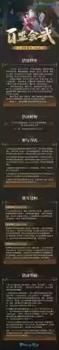 武器大师获胜的门票插图1