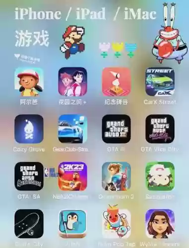 小苹果游戏攻略9插图