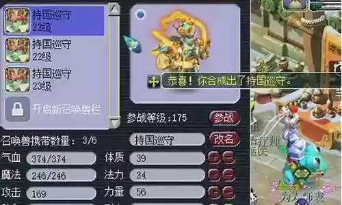 梦幻西游三天算回归吗插图