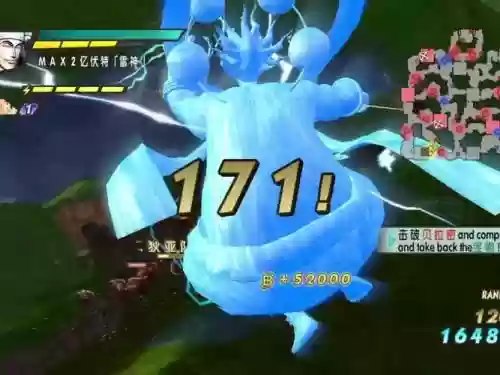 海贼无双3攻略宝箱插图