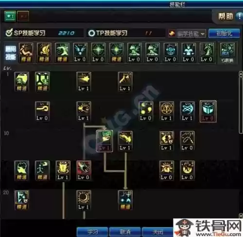 dnf元素重做加装备选择插图1