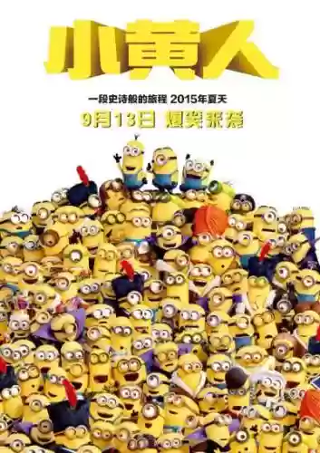 大眼萌阵容插图