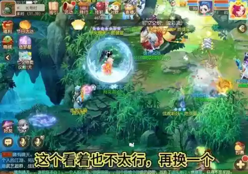 梦幻西游手游360插图1