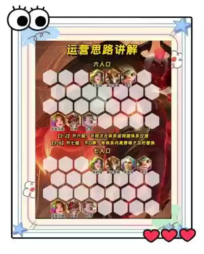 终极演示阵容插图1
