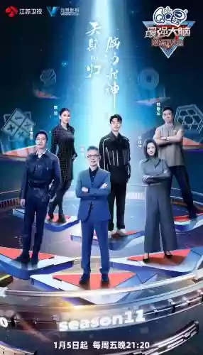 阵容视频素材插图1