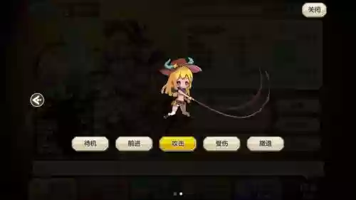 疾风物语攻略