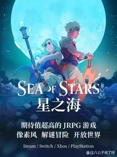 海后阵容插图1
