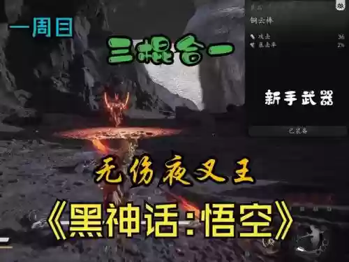 黑夜传说手游最强装备插图1