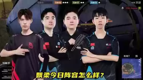 本周Pero阵容插图