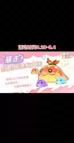 史小坑火炬攻略插图