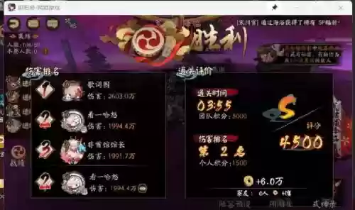 双蛇阵容克制插图1