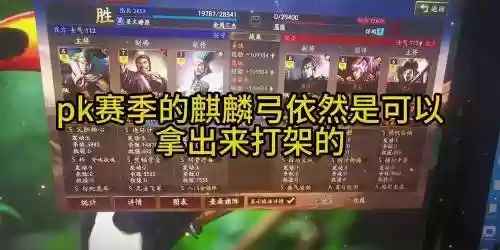 嘟嘟枪阵容插图