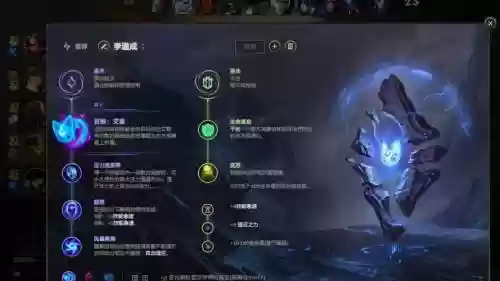 艾翁阵容插图1