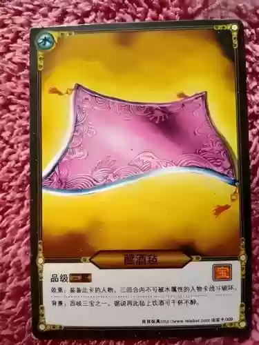 封神榜战功装备插图1