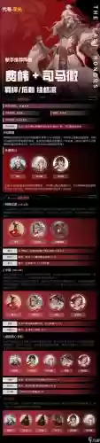 挂机的阵容插图1