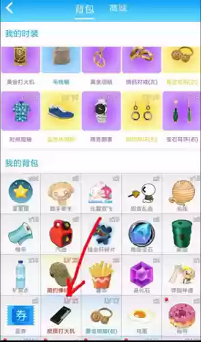 派派装备怎么没了插图1