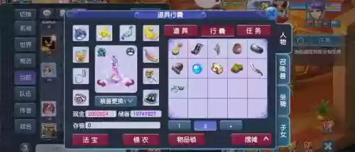 梦幻西游2单开职业175插图