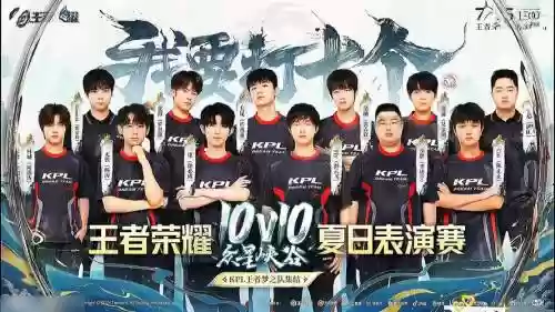 梦王阵容插图