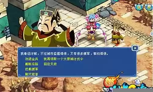 新水浒q传镜子攻略插图