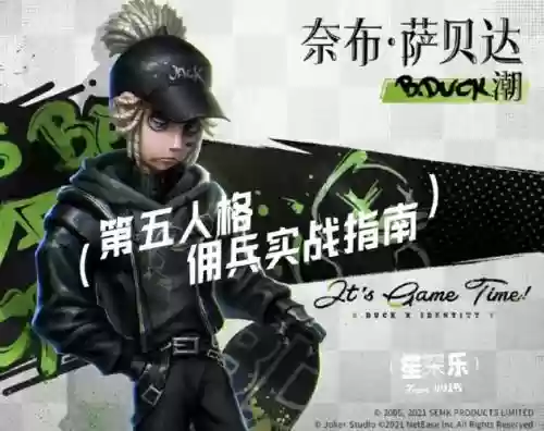 佣兵的弹射技能怎么用插图1