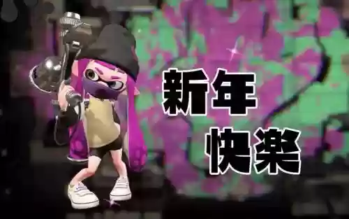 splatoon银喷技能搭配插图