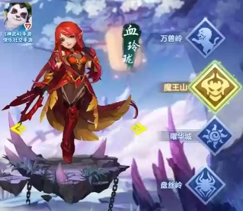 神武手游3血玲珑装备便宜吗插图1