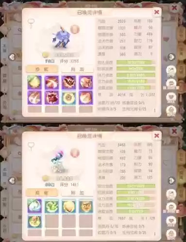 怎么使用炫舞2炫宝儿的初级火焰精灵技能啊插图