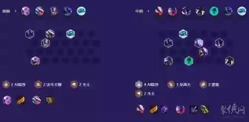 ai烬阵容插图