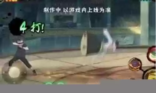 宇智波止水二技能怎么用插图