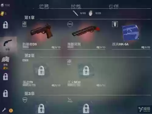 勇闯死人谷武器介绍插图