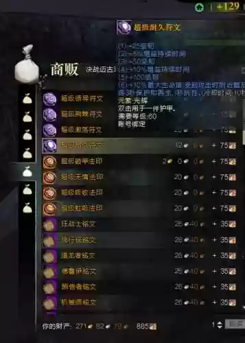 激战2怎么得到装备插图1
