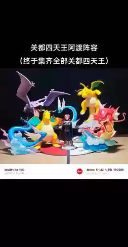 手办阵容推荐插图1