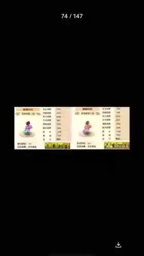 梦幻西游进阶变异幽莹娃娃插图1