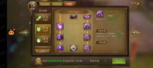 永恒纪元装备卖不出插图1