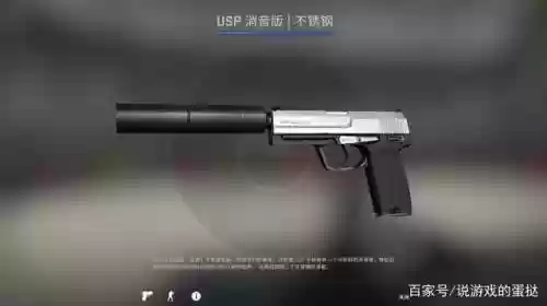 csgo武器消音版插图