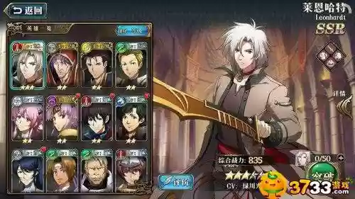 剑帝装备梦幻模拟战插图1