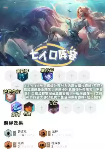 九碧波阵容插图