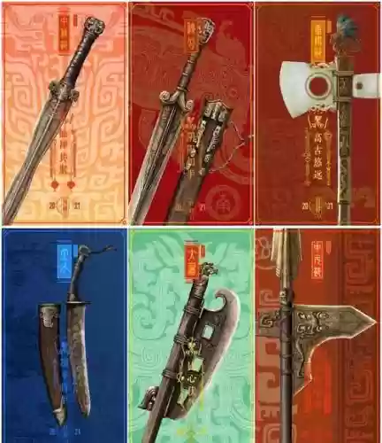 封神榜战功装备插图