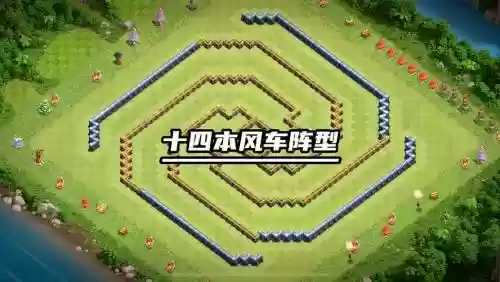 最强风阵容插图