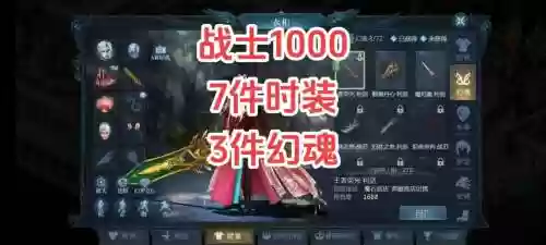 魔之域装备插图1