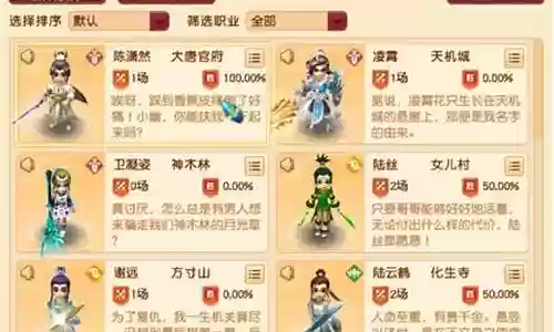 梦幻西游跨服购买角色流程插图