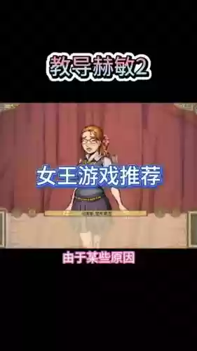 无辜的女巫攻略插图